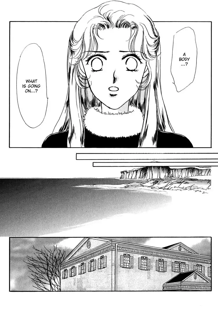 Silver (FUJITA Kazuko) Chapter 13 4